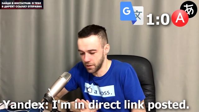 БИТВА ОНЛАЙН-ПЕРЕВОДЧИКОВ. КТО ЛУЧШЕ: ГУГЛ или ЯНДЕКС? смотреть онлайн