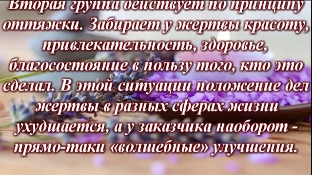 Невидимый враг Подклад /Что делать с подкладом/ Подклад смотреть онлайн