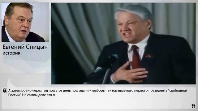 Что мы празднуем 12 июня? День России. День национального предательства и позора. Day of Russia. смотреть онлайн