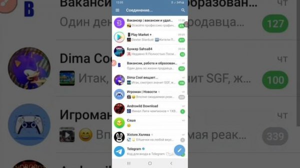 чем отличается Telegram X от Telegram?