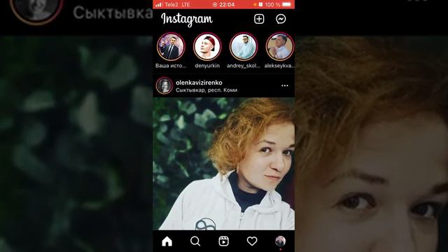 Как сделать репост поста в сториз в инсте? Нет функции поделиться в сториз в Инстаграм - решение смотреть онлайн