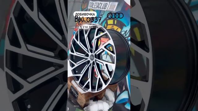может Audi купить?) вот такая реакция на BW Wheels 0337 ? #литыедиски смотреть онлайн