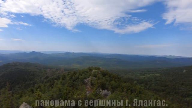 г Курташтау, г Ялангас, Инзерские Зубчатки 72 километра веселья смотреть онлайн
