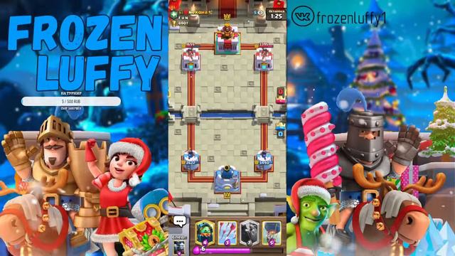 СТРИМ CLASH ROYALE КАТАЕМ ГЛОБАЛ 7К смотреть онлайн