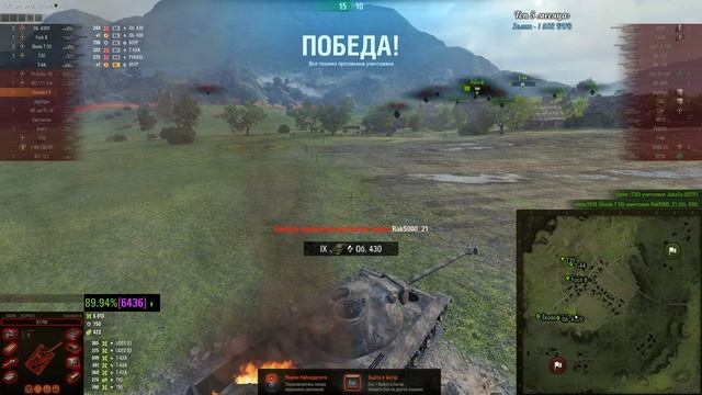 3 отметки на Standard B