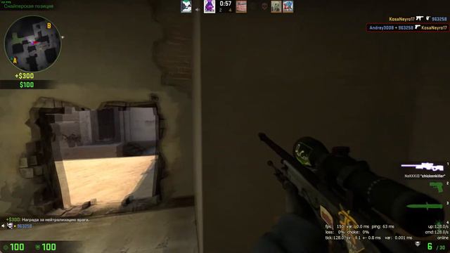 1 апреля cs go нарезка (концовка -2awp ор) заметки для самого себя :D смотреть онлайн