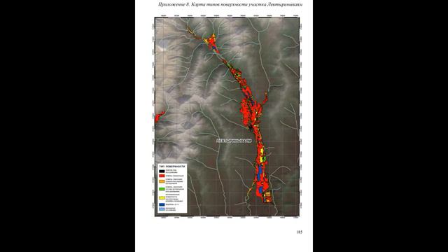 Вот что может ожидать жителей Карагинского района, если одобрят расширение деятельности АО "Сигма" смотреть онлайн