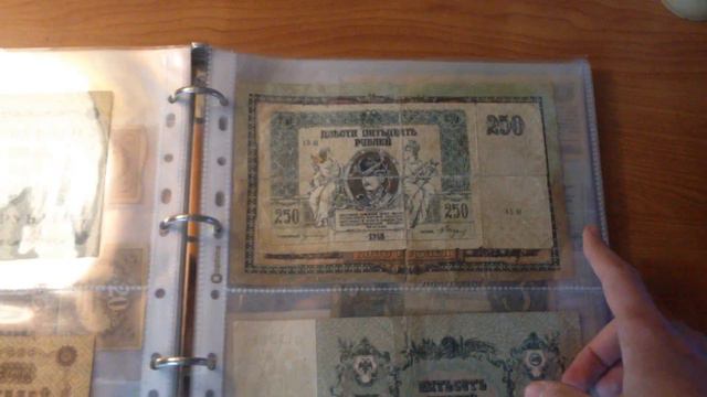 Моя коллекция банкнот России образца 1898-2004 года. смотреть онлайн