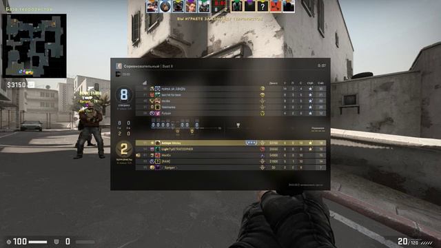 1/100 #СКД Полная игра на Dust II 1/9 смотреть онлайн