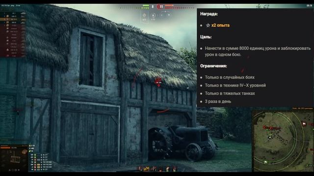 ?ВПЕРВЫЕ ЗА 10 ЛЕТ! NEW НАГРАДА ЗА БОЙ в WoT! ТЕСТ НОВОЙ ФИШКИ World of Tanks 2022 смотреть онлайн