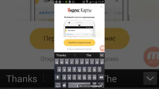Я покажу как вам можно скачать взломанные рояль и клеш. смотреть онлайн