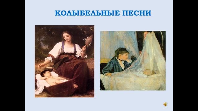 Литературное чтение. Музыка смотреть онлайн