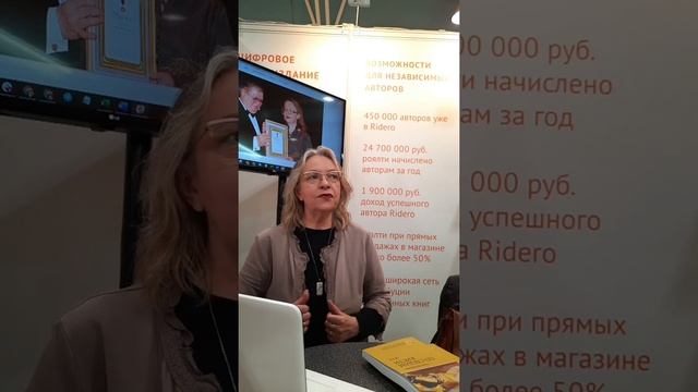Елена Черникова на 34 ММКЯ в субботу 25 сентября 2021 года смотреть онлайн