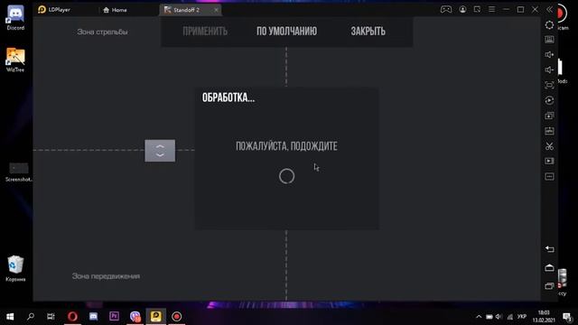 Готовый Конфиг Для StandOff2 | LDplayer | ??? смотреть онлайн