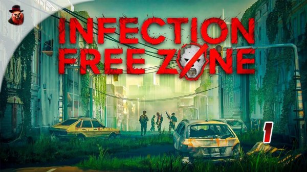 Infection Free Zone - Выживаем в Подмосковье