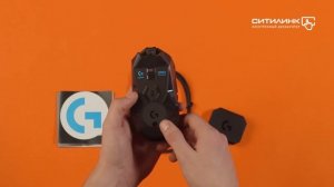 Обзор мыши LOGITECH G903 LightSpeed (Hero) | Ситилинк