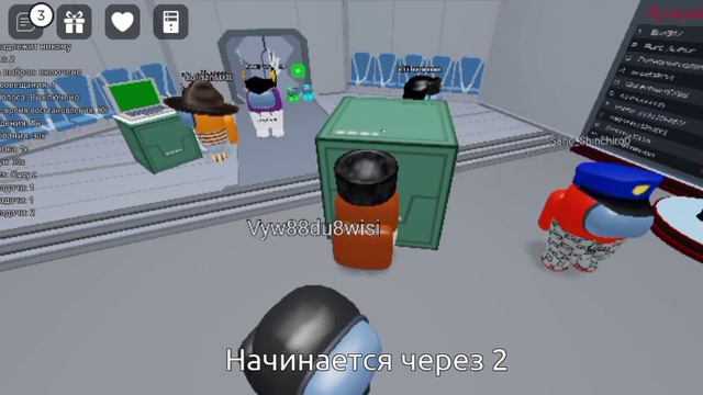 играю в 3D амонг ас смотреть онлайн
