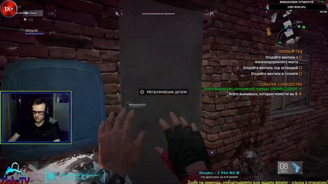 Dying Light Coop with Sheynik - Ночные похождения #3 смотреть онлайн