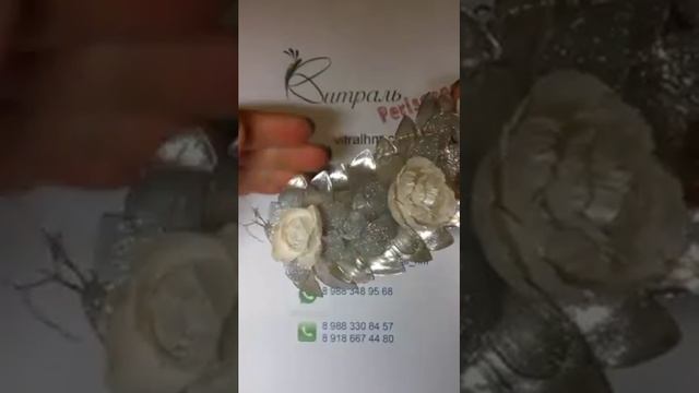 11.01.2017 что такое ВитральПерископ смотреть онлайн