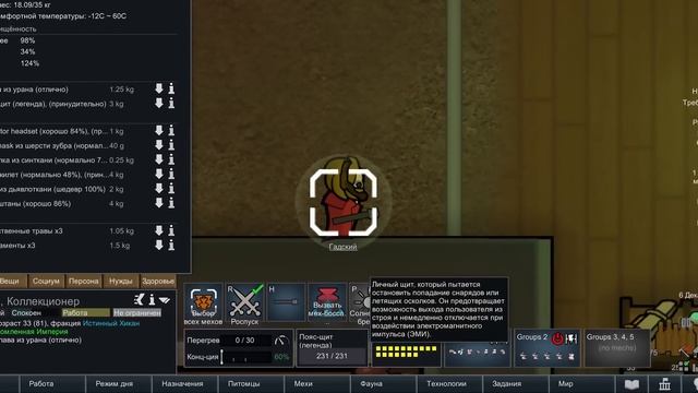 ? ВСЁ ПРО МЕХАНОИДОВ ? Гайд на Rimworld DLC Biotech смотреть онлайн