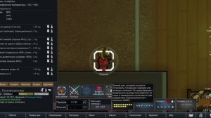 ? ВСЁ ПРО МЕХАНОИДОВ ? Гайд на Rimworld DLC Biotech