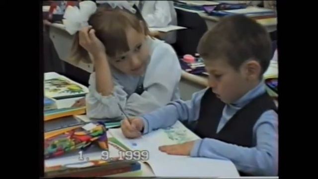 521 шк Начало нового уч года 1А класс 01 09 1999 г смотреть онлайн
