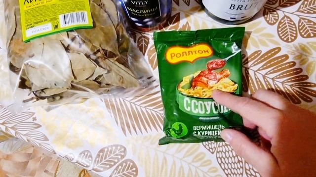 Сахар прёт из за переживаний/Покупки на Старый НГ/Обзор продуктов/Что готовлю. смотреть онлайн