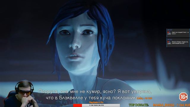 ПОЛНОЕ ПРОХОЖДЕНИЕ LIFE IS STRANGE EPISODE 3 СТРИМ СЕЙЧАС #3 смотреть онлайн