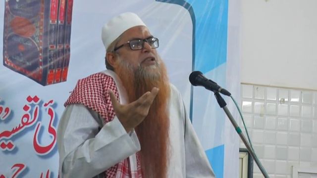 Tafsire Zikrul Lilalameen ki Taqribe Runumai Bayan(7) by Najib Baqqali смотреть онлайн