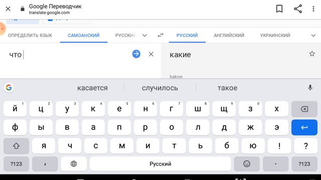 Не когда не опщайся с Гугл переводчик в 3:00 ночи смотреть онлайн