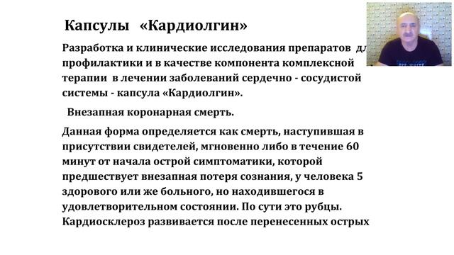 22.03.2020 года. С 19:00 до 20:15 минут смотреть онлайн
