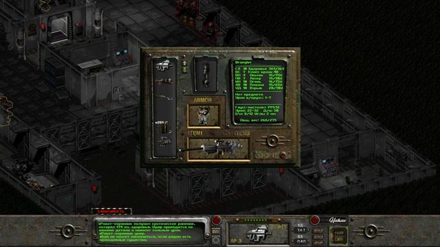 46 "Идеальное" прохождение Fallout 2 Restoration 2.3.3. Перк ПРИЗ - сюрприз и мясорубка! Сиерра. смотреть онлайн
