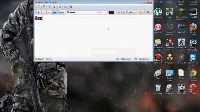 Как сделать цветной статус в скайпе? ответ тут! смотреть онлайн