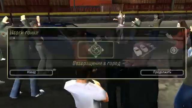 NFS UNDEGROUND 2 ЧАСТЬ 3 ПЕРВЫЕ ГОНКИ