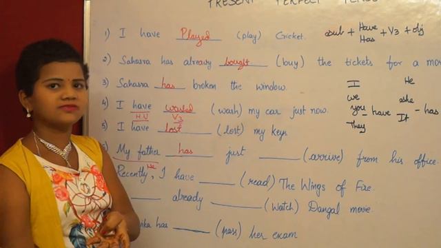 English Grammar - Present Perfect Tense (practice bits) смотреть онлайн