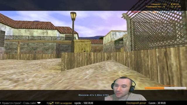 COUNTER-STRIKE 1.6 ? 5х5 ЖЕСТКИЙ? ИДИ СЮДА! смотреть онлайн
