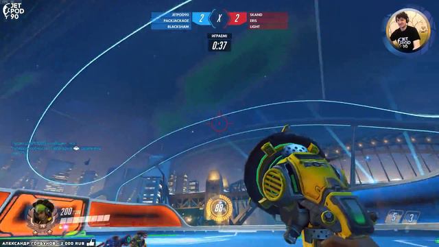 OVERWATCH игра от Blizzard. СТРИМ! Летние игры 2018 вместе с JetPOD90: Lucioball снова в деле! смотреть онлайн
