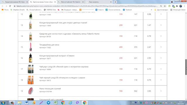 Розыгрыш 100 тыс  руб  21.07.2021