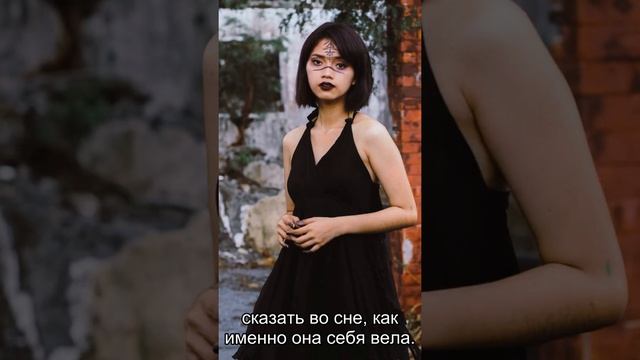 Сон дня: К чему снится Бывшая свекровь? смотреть онлайн