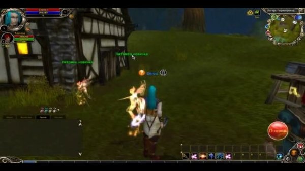 Первый взгляд на Runes of Magic (Высказываем свое мнение).