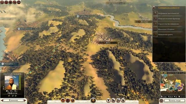 Total War: Rome 2 #LIII - Блицкриг в Малой Азии смотреть онлайн