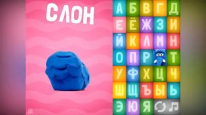 Говорящая азбука  Учим русский алфавит для самых маленьких  Для детей 3 6 лет