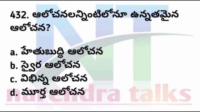 #TET|DSC|TRT|CTET USED PSYCHOLOGY IMP BITS| GRAND TEST-15 @narendratalks смотреть онлайн