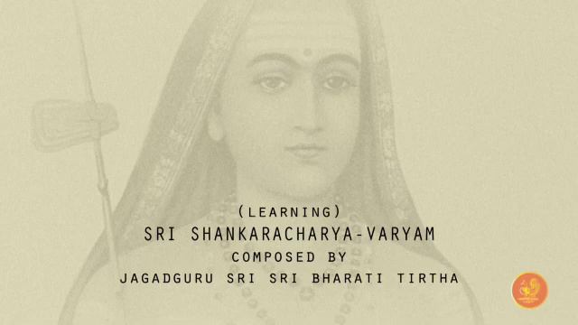 (Learning) SRI SHANKARACHARYA-VARYAM: Hymn to Adi Shankara смотреть онлайн