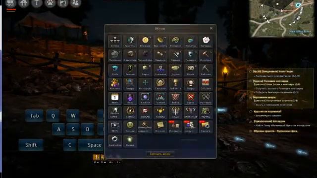 пропали эффекты в Black Desert Online (для GameNet) смотреть онлайн