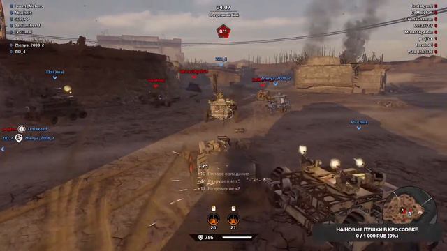 Crossout - давайте пошумим! Испытываем рапиры и малышей в рандоме на низких ОМ-ах смотреть онлайн