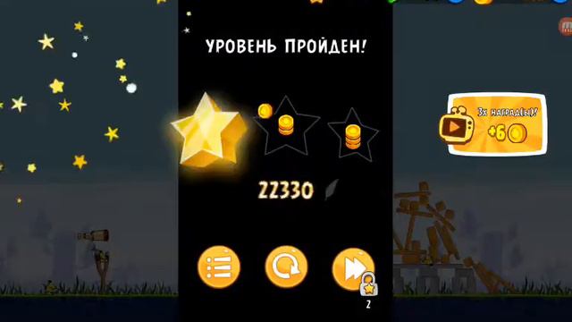 ЗЛЫЕ ПТИЦЫ СПАСАЮТ СВОИ ЯЙЦА смотреть онлайн
