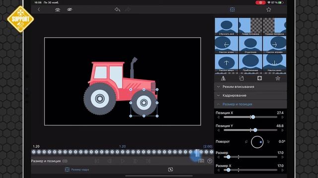 LumaFusion  анимация на IPad Pro и как сделать видео с прозрачным фоном