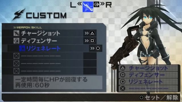 Black Rock Shooter: The Game Walkthrough Episode 4 смотреть онлайн