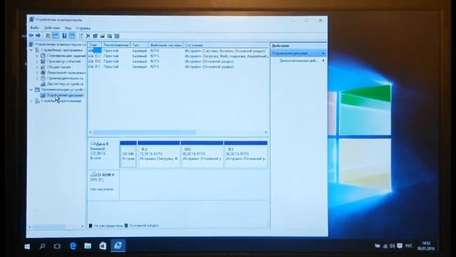 Как изменить букву на локальном диске в Windows 10 смотреть онлайн